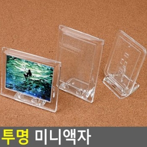 아트사인 득템나라/투명 아크릴 차량용 미니액자이미지입니다. 누르면 해당 게시물로 새창이동합니다.