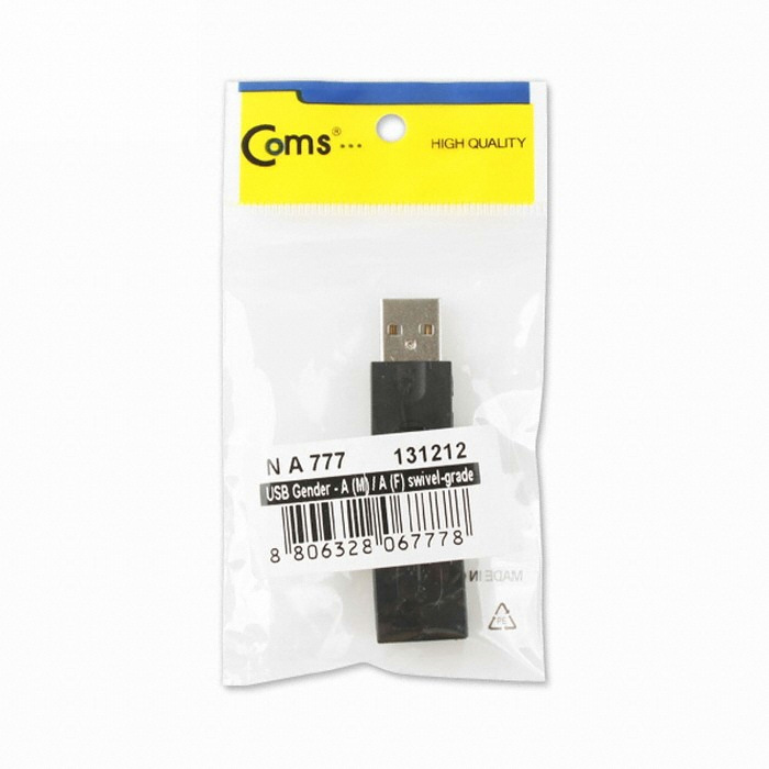 라이트컴 COMS USB AM/F 회전형 연장 젠더 3D (NA777)_이미지
