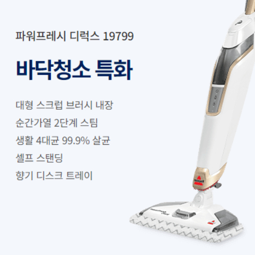 ���(BISSELL) �Ŀ������� �𷰽� 19799