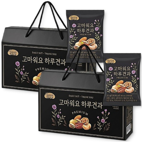 썬넛트 고마워요 하루견과 프리미엄 선물세트 20g 20개입 (2개)_이미지
