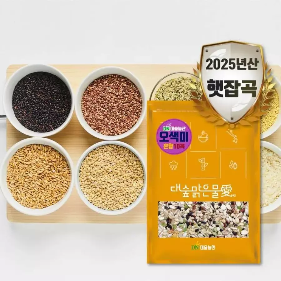 대숲농산 대숲맑은물애 오색미 혼합10곡 2kg