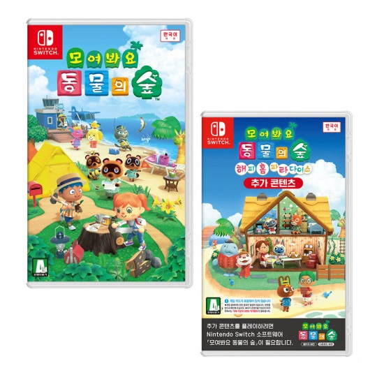 Nintendo 모여봐요 동물의 숲 + 해피 홈 파라다이스 한글판 (SWITCH, 패키지칩)