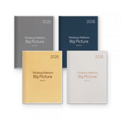 2026 빅픽처