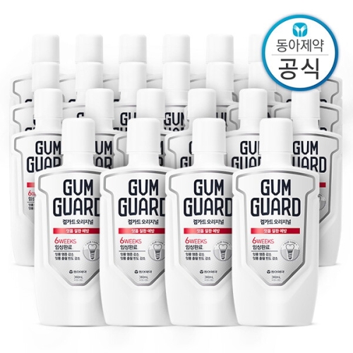 가그린 검가드 오리지널 350ml (24개)_이미지