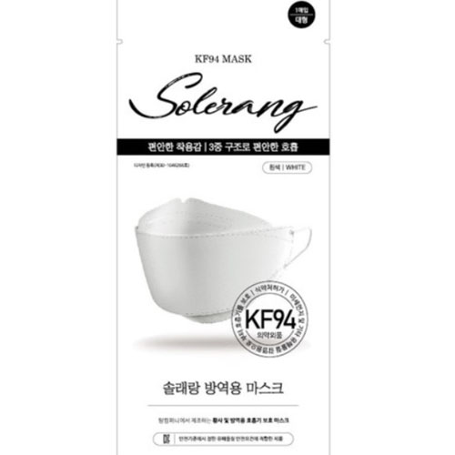 랑컴퍼니 솔래 방역용 마스크 KF94 대형