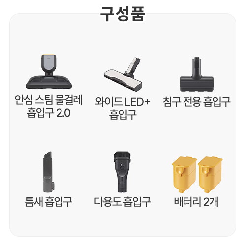 LG전자 오브제컬렉션 코드제로 A9S AX958AWE_이미지