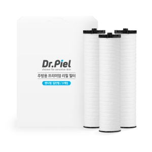 닥터피엘 주방용 프리미엄 리필필터 1년세트 일반형 핸디 (3개)_이미지