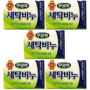  무궁화 세탁 비누 5개 빨래 행주 속옷 찌든때