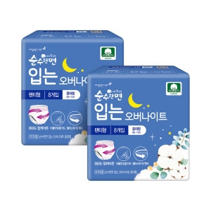 순수한면 입는 오버나이트 중대형 8개