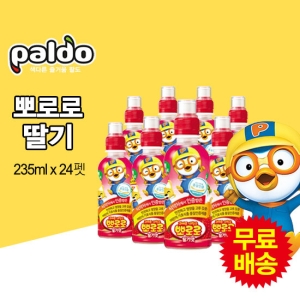팔도 뽀로로 음료수 혼합구성 (48개)_이미지