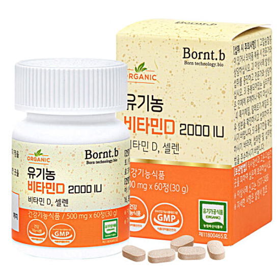 클린케어 본트비 유기농 비타민D 2000IU 60정 (5개)