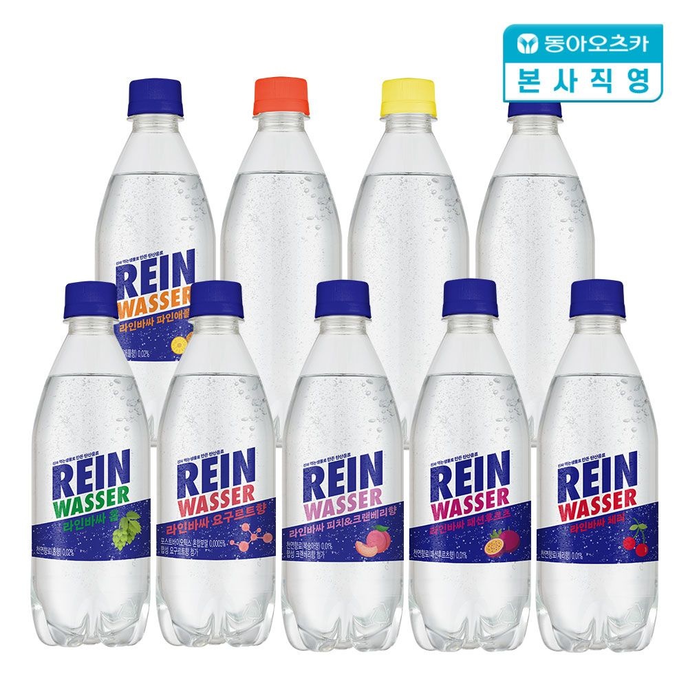 동아오츠카 라인바싸 500ml 골라담기