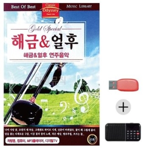 �̶�Ŭ USB+ȿ������ �ر� ���� �������� ���� �ѱ� ���� WE5CC3C