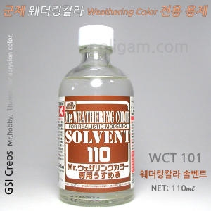 ���� WCT-101 ������Į�� ���� �ֺ�Ʈ 110ml/ ������