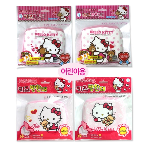 041130 헬로키티 방한대  어린이용