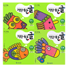  기탄교육 기탄한글 C단계 [세트(4권)]