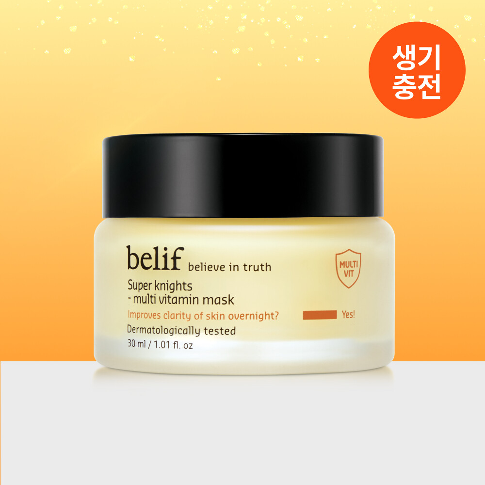 슈퍼나이츠 멀티 비타민 마스크 30ml