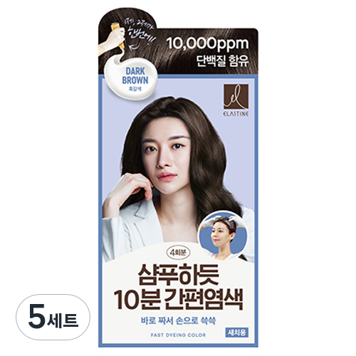 엘라스틴 샴푸하듯 10분 간편염색 80g (5개)_이미지