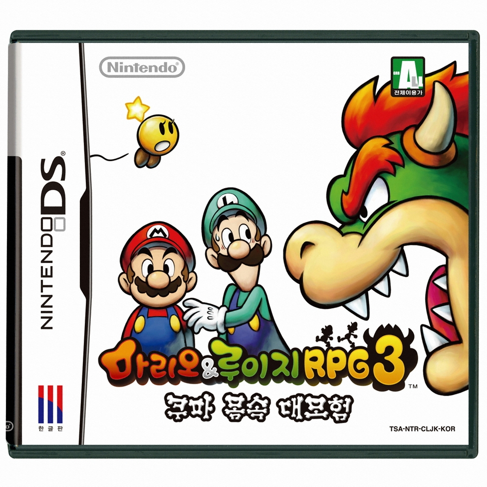 Nintendo 마리오&루이지 RPG 3: 쿠파 몸속 대모험 NDS (중고,한글판)