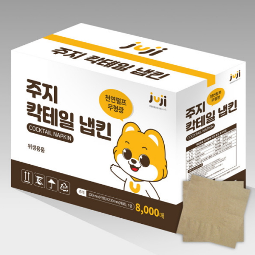 주지 칵테일 냅킨 갈색 (8,000매)_이미지