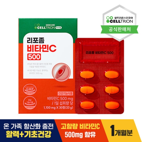 셀트리온스킨큐어 이너랩 리포좀 비타민C 500 1100mg 30정 (1개)_이미지