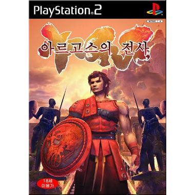 테크모 아르고스의 전사 PS2 (일반판)