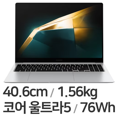 삼성전자 갤럭시북4 프로 NT960XGQ-AD51S (SSD 1TB + SSD 512GB)_이미지