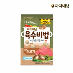 아이배냇 베베 이유식 육수비법 쇠고기 16g이미지입니다. 누르면 해당 게시물로 새창이동합니다.