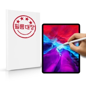 필름대장 아이패드 프로 11 4세대 종이질감 액정보호필름