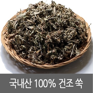 다온약초 말린쑥 건조 좌욕 강화약쑥