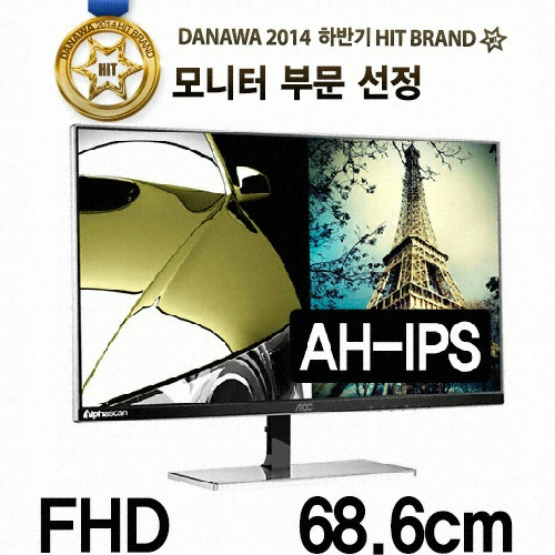 알파스캔 AOC 2777 IPS MHL+DP 무결점 (사업자전용)