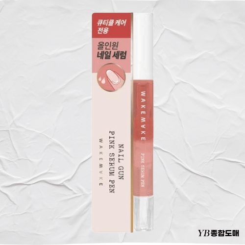 웨이크메이크 네일건 핑크 세럼 펜 2ml (2개)_이미지