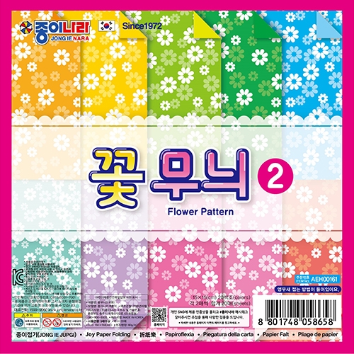 종이나라 1000 양면 국화 꽃무늬 색종이2 (20팩)_이미지