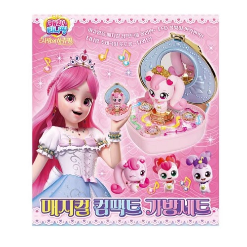 에스에이엠지엔터테인먼트 캐치티니핑 사랑의 하츄핑 매지컬 컴팩트 가방세트_이미지