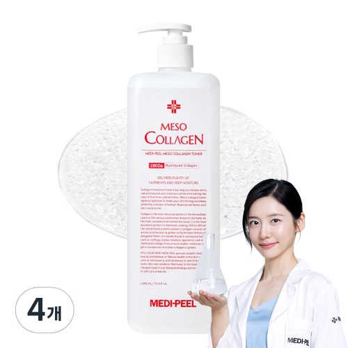 메디필 메조 콜라겐 토너 1000ml (4개)_이미지