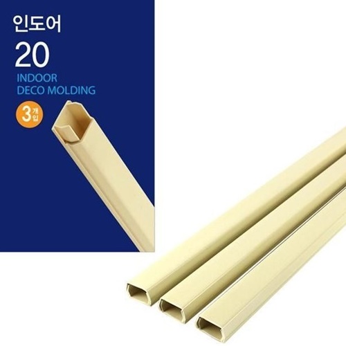 코텍 인도어 몰딩 20mm