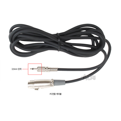 금영 캐논-3.5 케이블 [3m]