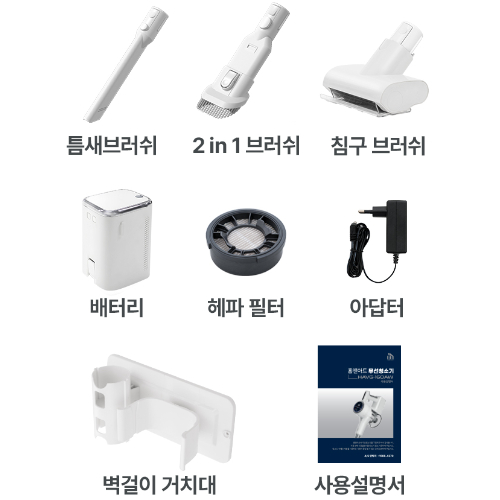 홈앤아트 코지 HAVG-160AW (단품+물걸레키트)_이미지