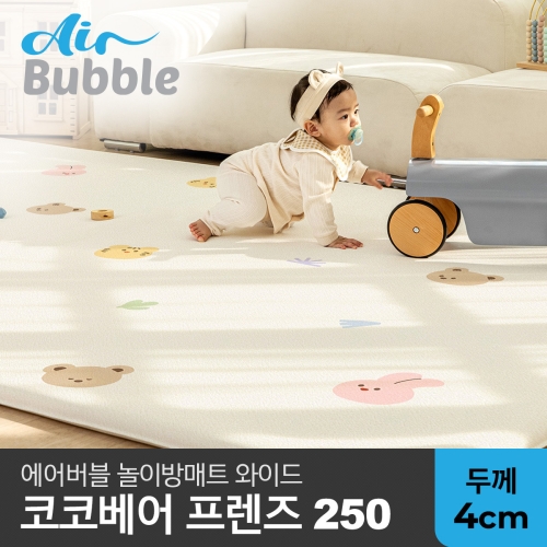 ��ũ�� ��ũ�� ������� ���̹��Ʈ ���̵� ���ں��� 250x150x4cm