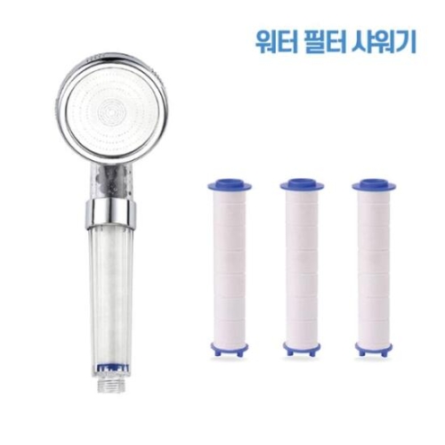 바이온 3단계 수압조절 워터 필터샤워기 헤드 본품+필터3개