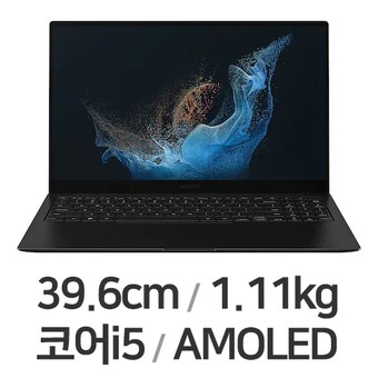 삼성전자 갤럭시북2 프로 NT950XED-KC51G