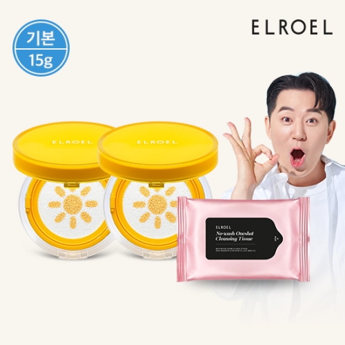 엘로엘 파데프리 옐로우 선쿠션 15g (본품2개)_이미지