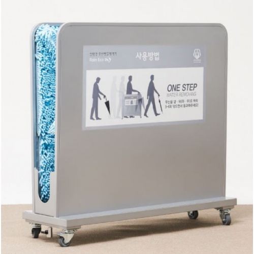 모리스앤코 레인에코2 S