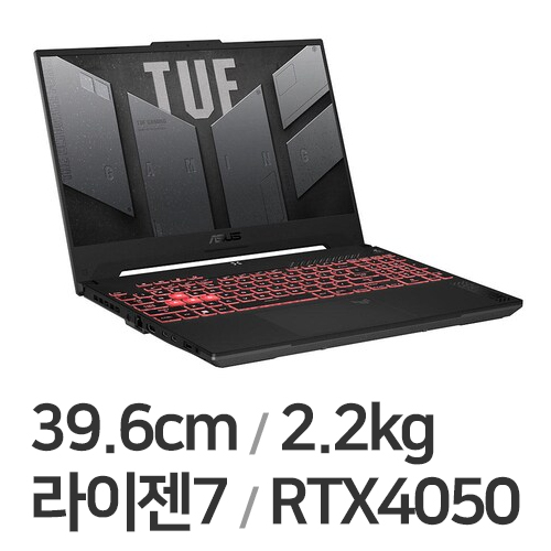 ASUS TUF Gaming A15 FA507NU-LP163
