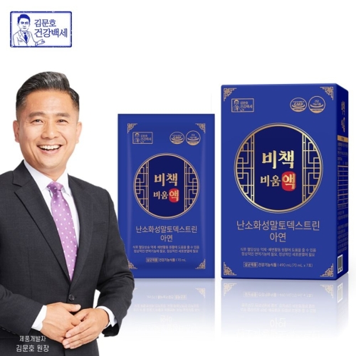 제이원패밀리 김문호건강백세 비책 다이어트 비움 액 7포 (1개)_이미지