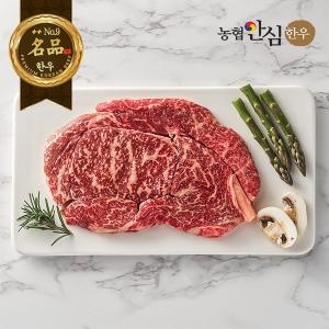 태성축산유통 구미우 1++ 9등급 한우 등심 구이용 200g (1개)_이미지