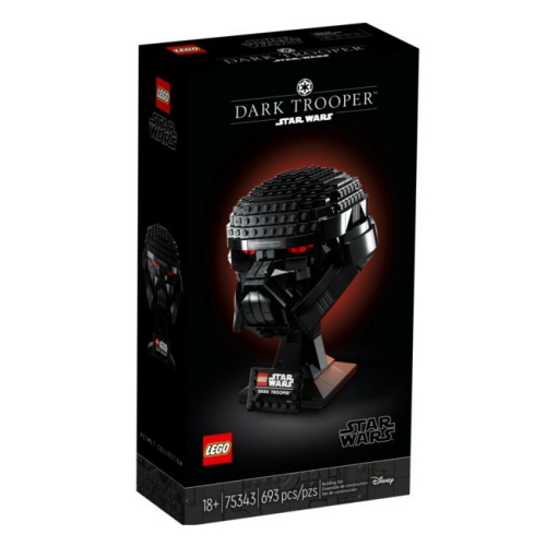 레고 스타워즈 다크 트루퍼 헬멧 (75343)
