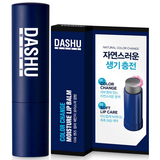 다슈 맨즈 컬러 체인지 모이스처 립밤 3.9g (2개)_이미지