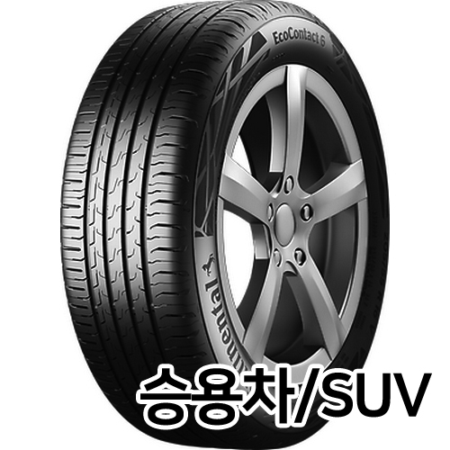 콘티넨탈타이어 콘티 에코 콘택트 6 225/55R18 (전국무료장착)_이미지