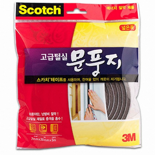  스카치 고급털실 문풍지 넓은폭 3m [24개]